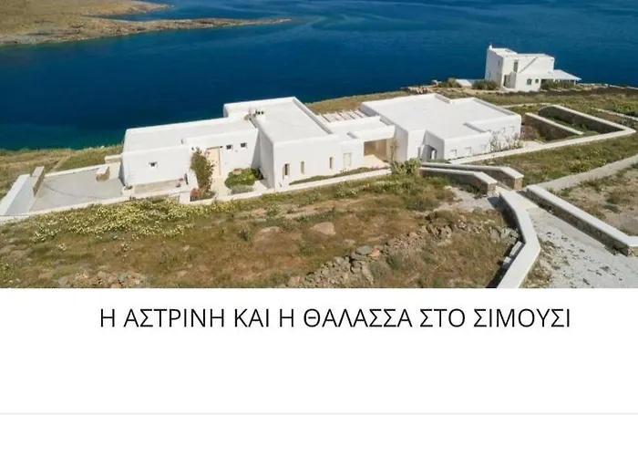 Σπίτι διακοπών Astrini